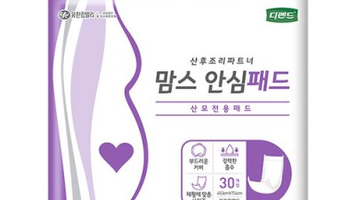 꿀팁🍯 출산디펜드 솔직 후기! 할인받고 맘편히 육아🤰